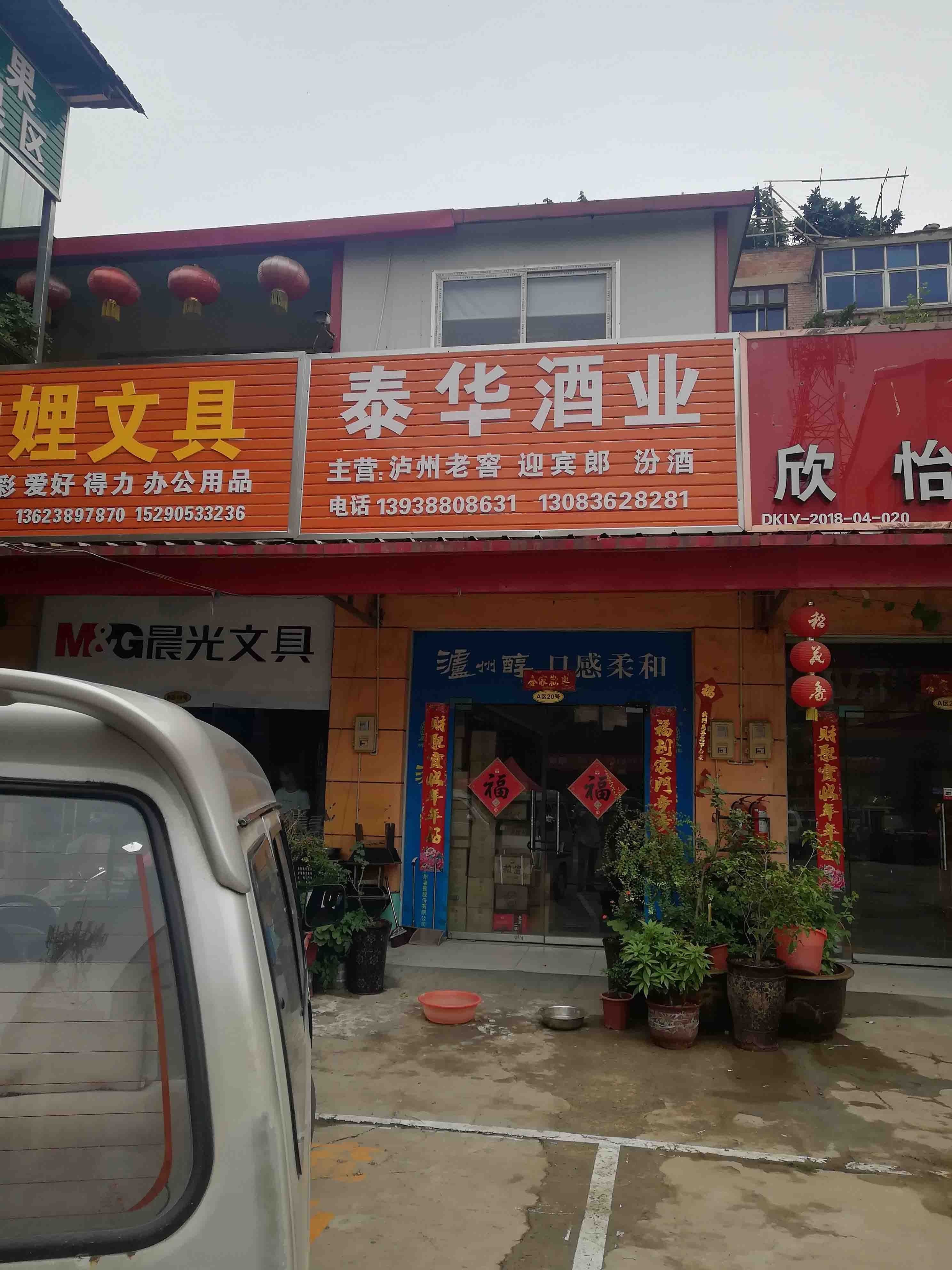 云峰国际写字楼洛阳零售店铺出租
